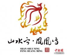 全国首个省级地理形象标识